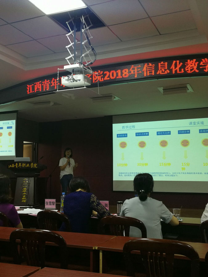 信息化大赛2.jpg
