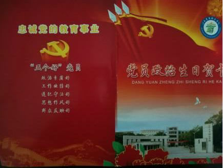 QQ图片20170401210633.jpg